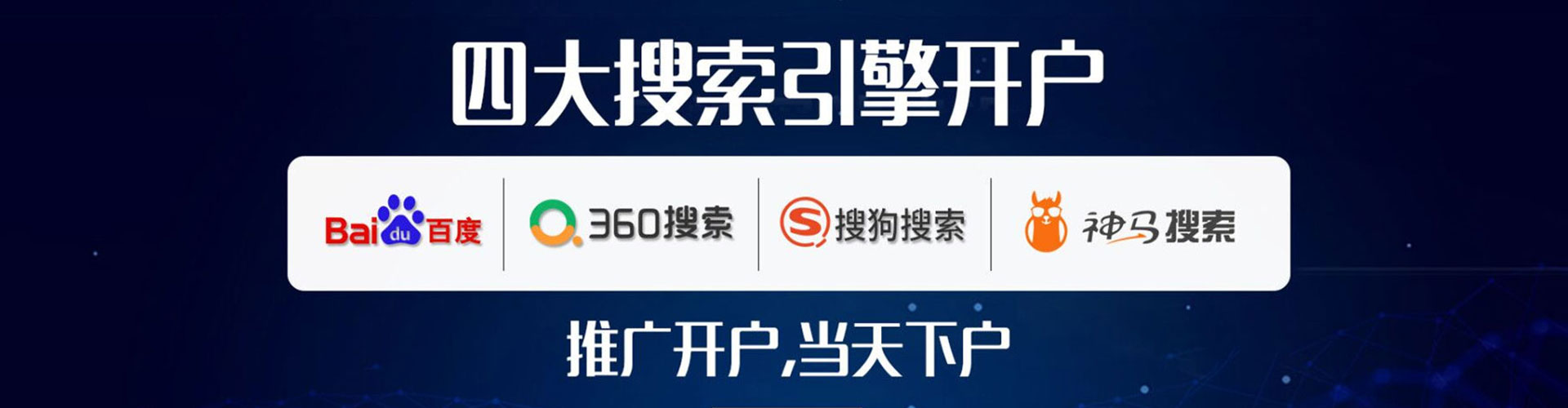 靖江如何百度推广