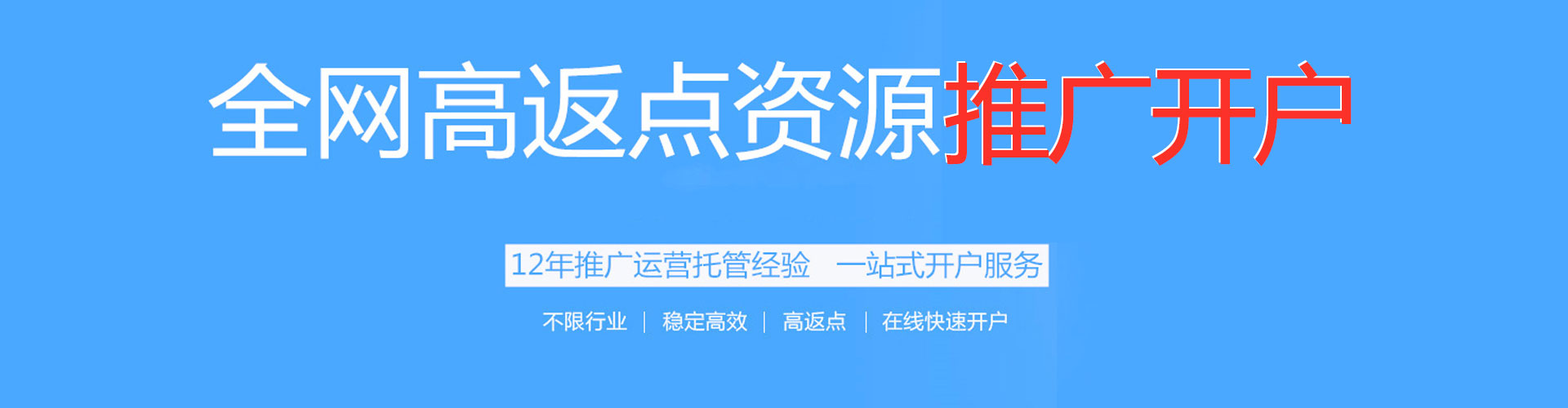 靖江信息流投放