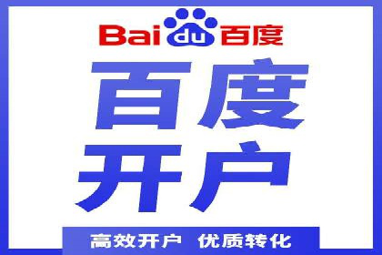 某金融APP的信息流广告投放策略与效果评估