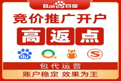真实案例：如何利用渠道开户返点提升用户留存率
